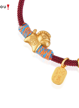 阿吉豆AJIDOU手链本命年马红绳编织女款复古金色小马吊坠萌趣手串