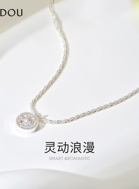 阿吉豆AJIDOU八芒星项链闪耀吊坠