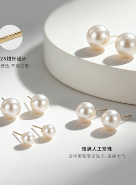 s925银针耳钉阿吉豆温婉小众精致