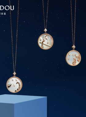 阿吉豆十二星座项链女925银星座贝母锁骨链礼盒网红情人节礼物