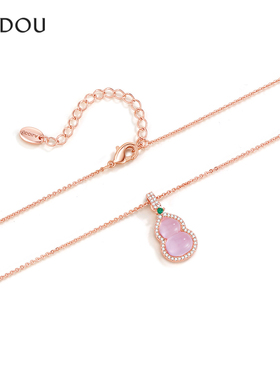 阿吉豆AJIDOU项链女款粉色葫芦吊坠小众猫眼石颈链轻奢气质锁骨链