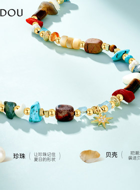 阿吉豆AJIDOU项链多巴胺彩色串珠