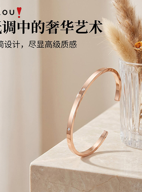 阿吉豆AJIDOU手链女款玫瑰金闪耀手镯几何线条手环高级感气质饰品