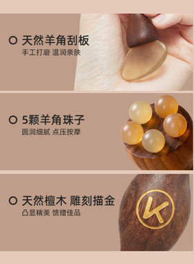 【升级款二合一】朱雀三啄莲蓬小羊蹄拨筋棒檀木脸部按摩梳点穴棒