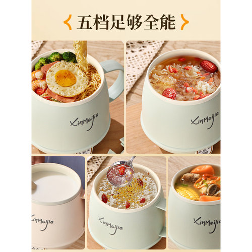 多功能热牛奶神器办公室一人养生杯家用电热奶杯早餐杯陶瓷釉内胆 - 图2