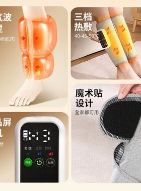 腿部按摩仪美腿神器足疗