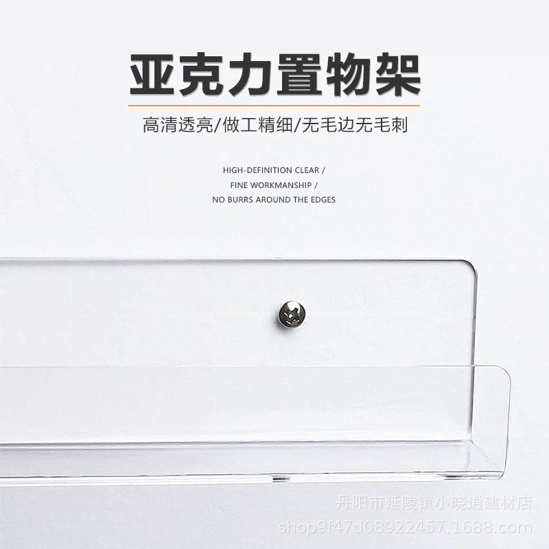 壁挂式展示架书架压克力透明收纳层架U型置物架墙上挂式幼儿书架,淘宝优惠券,粉丝福利购,淘宝优惠卷
