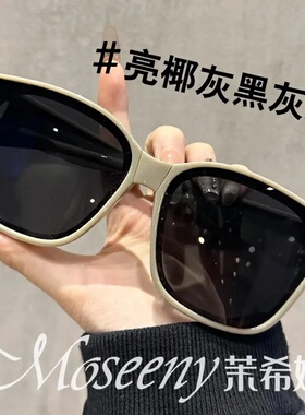 折叠偏光防紫外线近视套镜