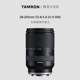 Tamron 28-200mmF2.8-5.6 micro single lens