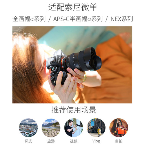 腾龙16-30mm f2.8 G2全画幅超广角便携变焦微单镜头FE/Z卡口A064 - 图2