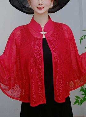 旗袍披肩女外搭开衫春秋洋气白色防晒披风斗篷中国风复古蕾丝云肩