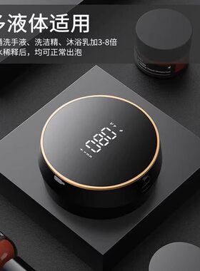 德国全自动感应洗手液机感应壁挂式免打孔家用充电抑菌智能皂液器