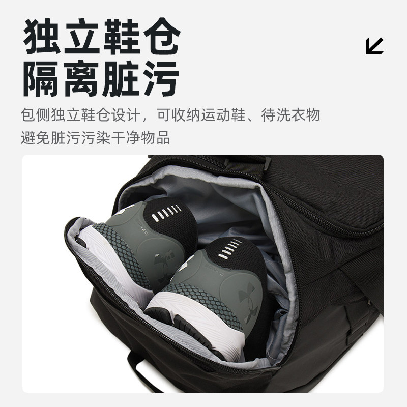 Under Armor Fitness Bag Men's and Women's Luggage Bag Basketball Training Sports Travel Storage Bag Crossbody Bag Handbag