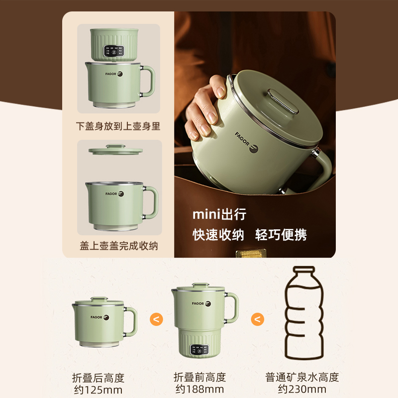 （胡可推荐）法格折叠便携式旅行烧水壶杯小型迷你不锈钢电热水壶