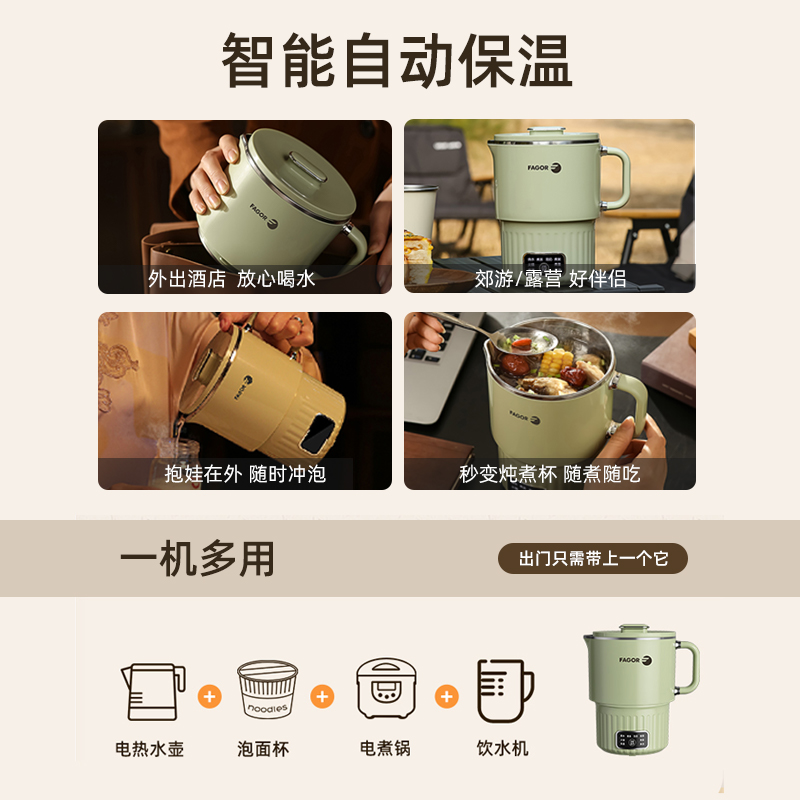 （胡可推荐）法格折叠便携式旅行烧水壶杯小型迷你不锈钢电热水壶