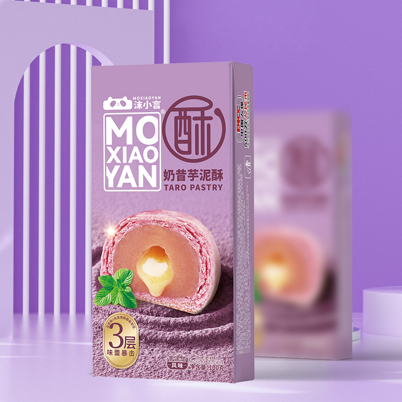 沫小言流心蛋黄酥2枚盒装4种口味混搭年货节送礼糕点休闲零食,淘宝优惠券,粉丝福利购,淘宝优惠卷