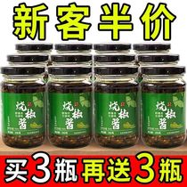 (after snatched) carbon baked chili sauce handmade chopped pepper chili sauce with spicy hot pepper sauce for a quick meal