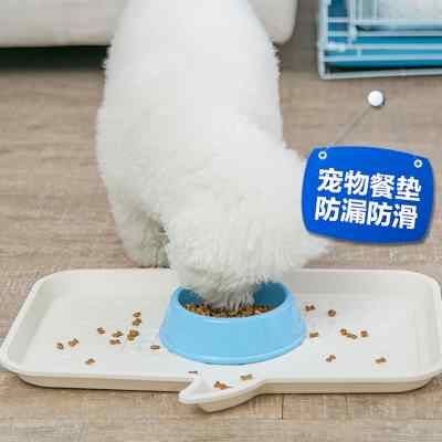 爱丽思宠物餐垫猫咪用吃饭垫子狗狗碗食盘防滑托盘饭盆盘子爱丽丝 - 图0