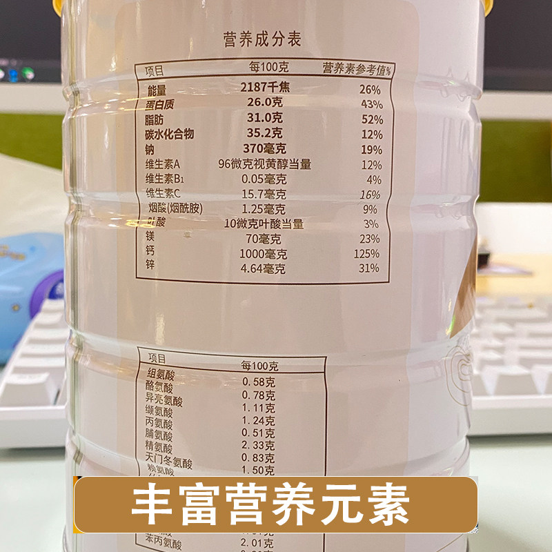 【六罐整箱】纯驼奶粉全脂生驼乳骆驼奶粉高钙儿童内蒙中老年成人,淘宝优惠券,粉丝福利购,淘宝优惠卷