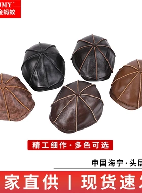 真皮帽子头层牛皮八角帽鸭舌帽秋冬贝雷帽皮帽子画家帽男女士同款