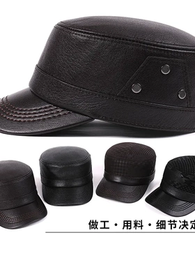 2025新款真皮平顶鸭舌帽男士秋冬季中老年人户外休闲羊皮老人帽子