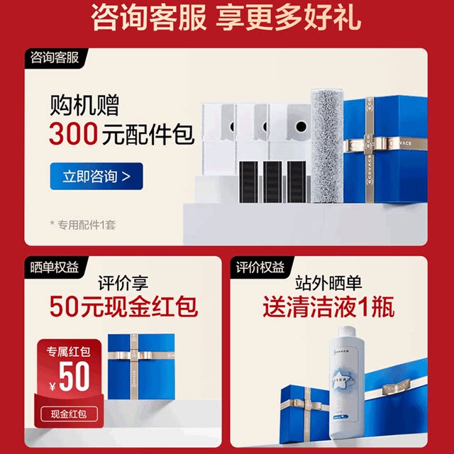 ຫຸ່ນຍົນທໍາຄວາມສະອາດພື້ນ Ecovacs T80