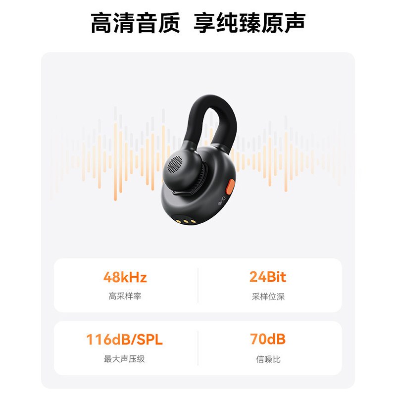猛犸Lark M2无线麦克风一拖六猛玛m2多人收音直播领夹式无线话筒