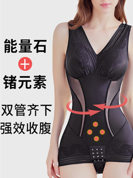 Tingmei belt bra one-piece body-shaping underwear women's one-piece abdominal control waistband thin section postpartum shaping slim belly beauty