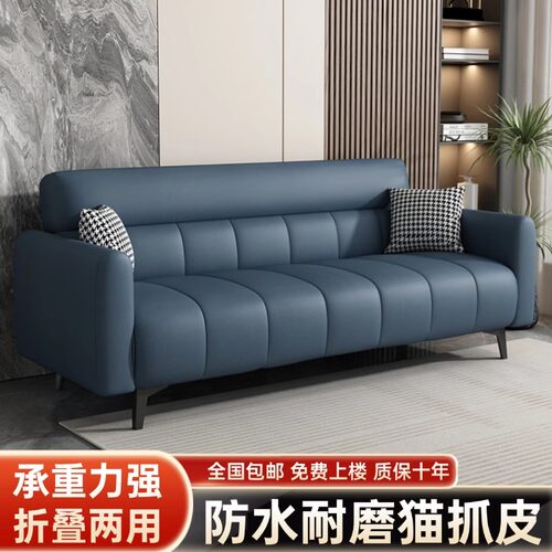猫抓皮沙发钢琴键2025新款简约现代折叠布沙发床小户型两用多功能 - 图1