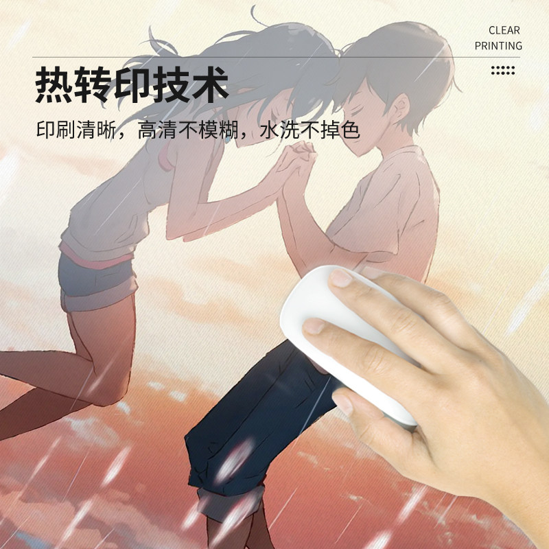 新海诚鼠标垫子超大女生动漫电脑周边桌面桌垫办公二次元天气之子,淘宝优惠券,粉丝福利购,淘宝优惠卷