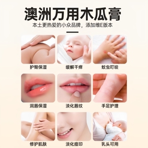 商品图片