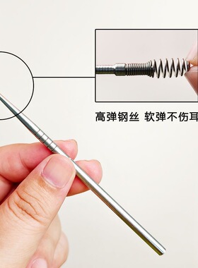 盒装螺旋耳勺弹簧挖耳勺神器新款按摩耳朵耳耙双头一体掏耳勺旋转
