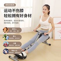 Liquid-resistance rowing machine hydraulic pressure water resistance wind resistance Easy rowing machine Indoor home fitness equipment Paddle Resistance Adjustment