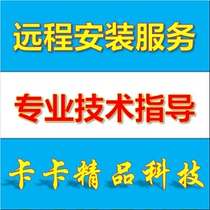 DIgSILENT PowerFactory 2022 Chinese version one-yard remote installation service