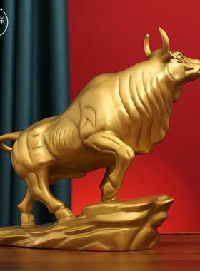 铜摆件黄铜华尔街金牛旺市牛转乾坤运势如虹客厅酒柜装饰玄关礼品
