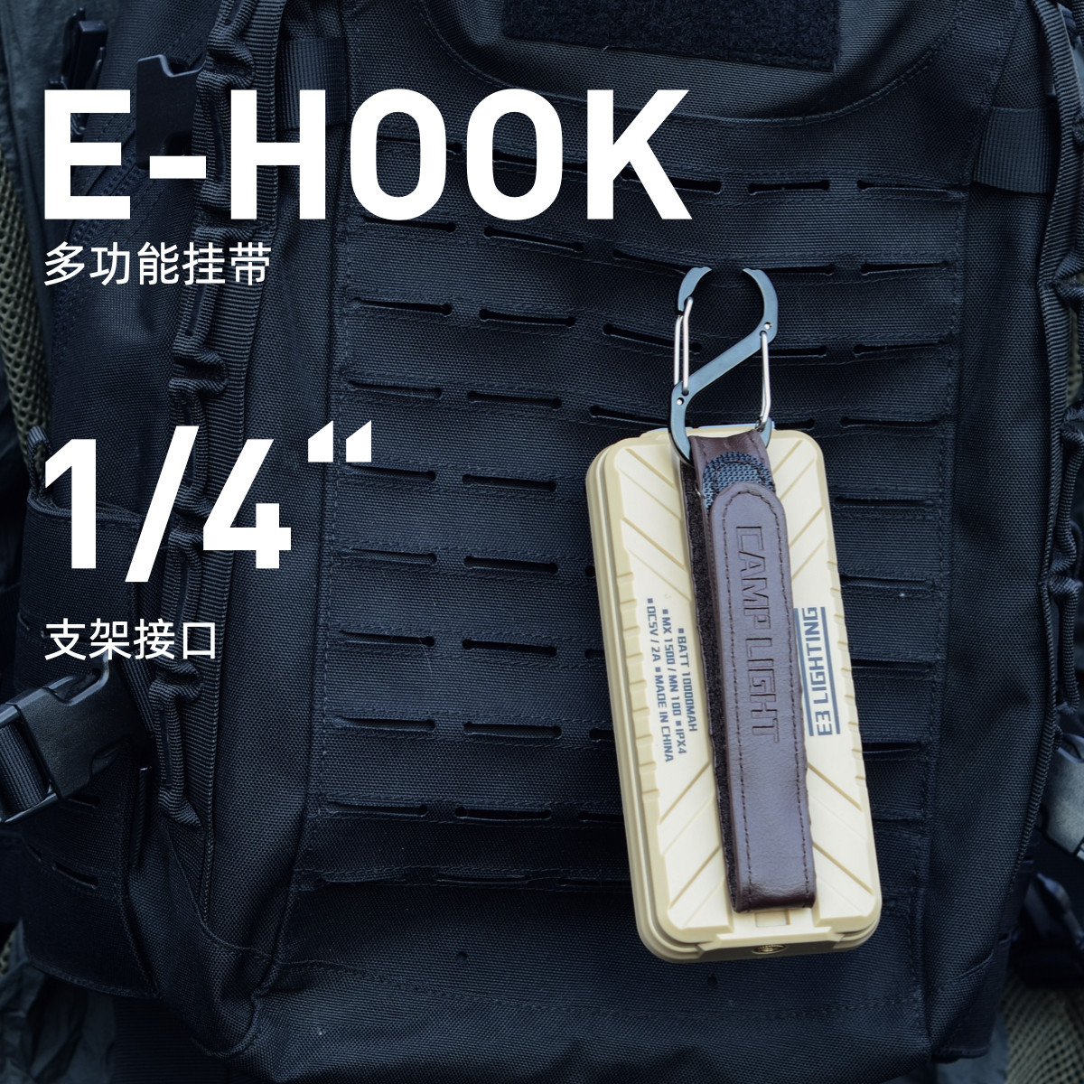 Khonsu/空宿E3露营灯全地形营地灯充电帐篷灯野营野外户外照明灯,淘宝优惠券,粉丝福利购,淘宝优惠卷