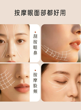 木质男士专用便携舒适按摩穴位棒