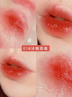 浅粉色口红蜜桃淡粉滋润果冻变色唇膏保湿补水提升气色唇釉打底