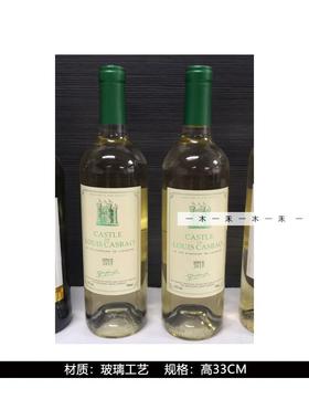 现代轻奢样板间酒柜彷真酒摆件软装红酒杯子创意搭配组合装饰品