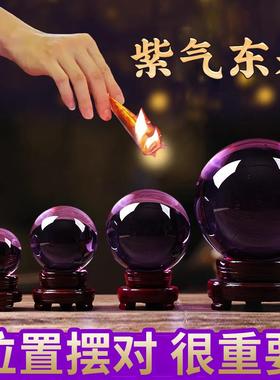 紫色水晶球摆件招聚大号玻璃球旋转底座玄关客厅办公室书房装饰品