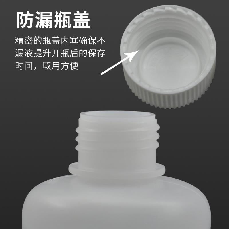 稀盐酸标准溶液HCL0.01/0.1/0.5/1.0mol中学化实验室稀盐酸试剂 - 图0