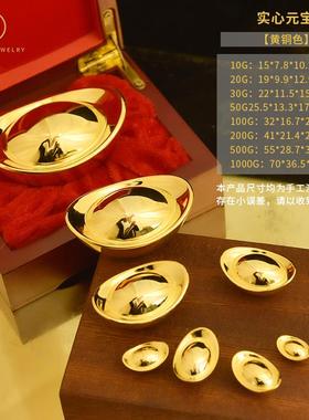 金元宝摆件招财进宝客厅玄关桌面实心镀真金中式工艺饰品家居礼品