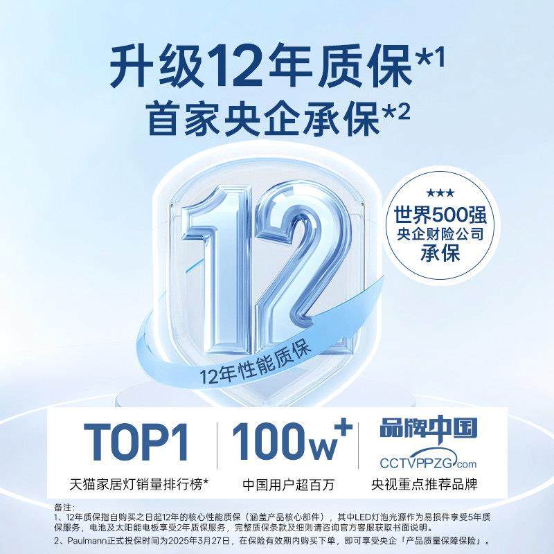 德国柏曼明装护眼斗胆灯泛光射灯 客厅无主灯走廊防眩筒灯led灯具,淘宝优惠券,粉丝福利购,淘宝优惠卷
