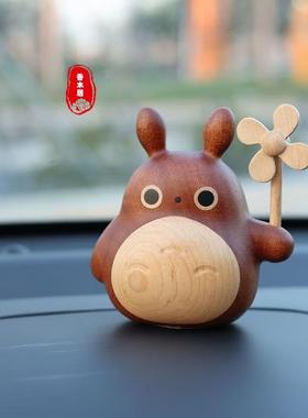 龙猫小风车摆件家用车载饰品家居桌面可爱送女生生日礼物扩香器