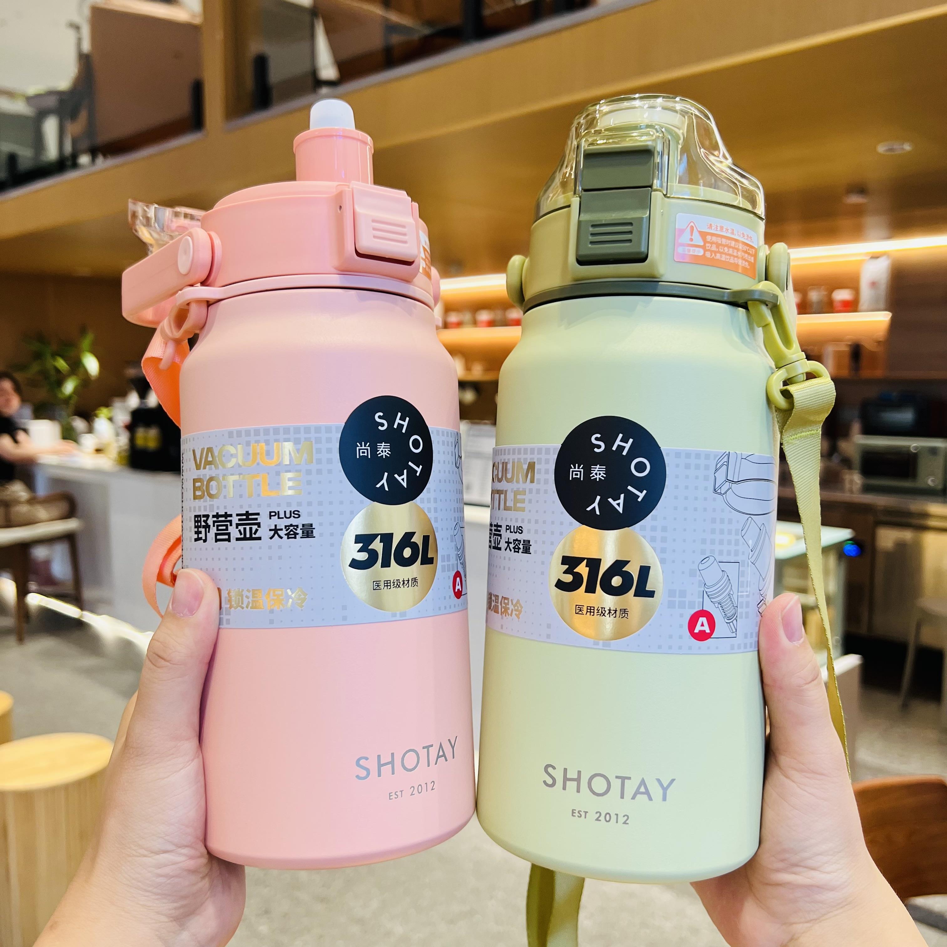 SHOTAY尚泰大容量保温壶杯1.6L运动户外健身吸管水杯子316不锈钢 - 图2