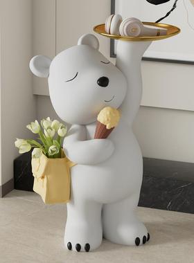 雪糕熊落地大型托盘摆件客厅沙发旁北极熊收纳装饰品乔迁新居礼品