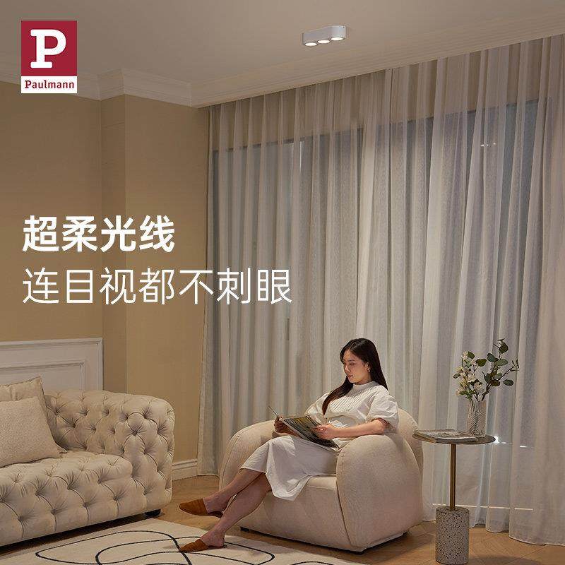 德国柏曼明装护眼斗胆灯泛光射灯 客厅无主灯走廊防眩筒灯led灯具,淘宝优惠券,粉丝福利购,淘宝优惠卷