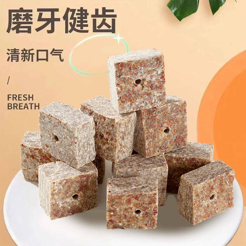 仓鼠磨牙饼磨牙石龙猫仓鼠松鼠豚鼠荷兰猪磨牙零食花生饼兔兔磨牙,淘宝优惠券,粉丝福利购,淘宝优惠卷