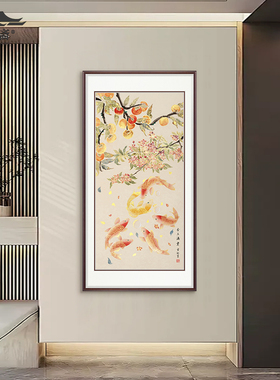 新中式手绘国画装饰画金玉满堂锦鲤入户玄关走廊过道挂画墙壁字画