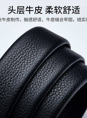CaecnKoen皮带男款真皮2025新款